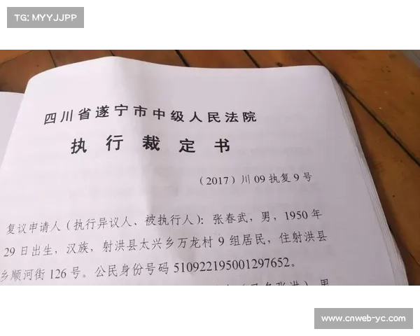 教练拖延比赛将受罚 球员同样行为需黄牌处罚