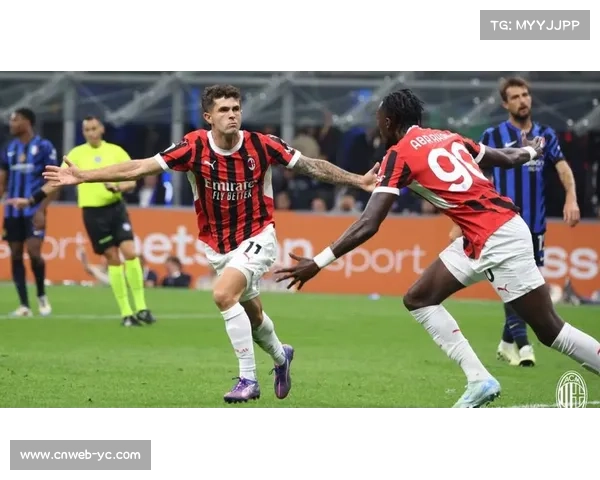 AC米兰2-1国际米兰，普利西奇制胜球定乾坤