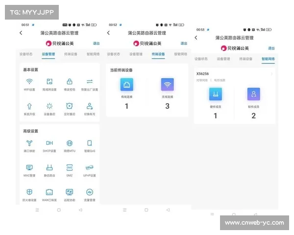 当前周期内云端实时混音技术成熟 提升了体育内容商业化在异地制作的专业感